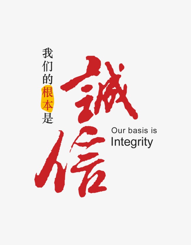 灵璧收账公司
